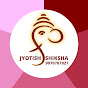 Jyotish Shiksha By G S