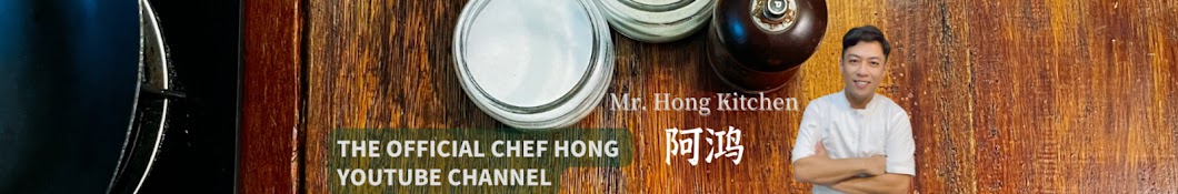 Mr. Hong Kitchen阿鸿厨房 Banner