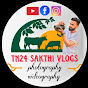 TN24 sakthi vlogs 