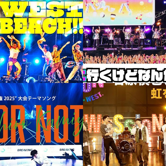 WEST.