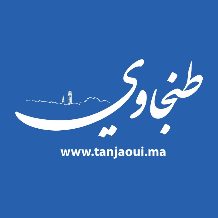 Tanjaoui طنجاوي @tanjaouitv