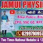 Jamui Physical Training Centre 