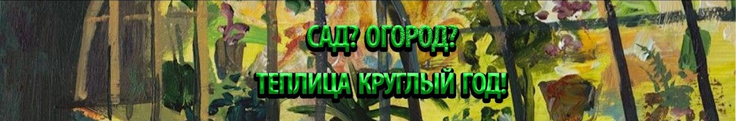 Теплица: истории из жизни, советы, новости, юмор и картинки — Горячее | Пикабу