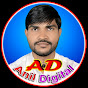 Anil Digital 