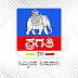 Pragathi TV Digital