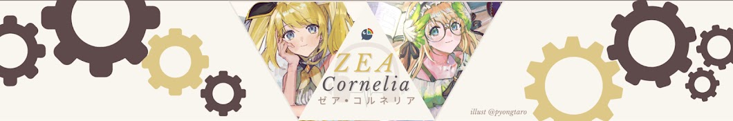 ZEA Cornelia【NIJISANJI】 Banner
