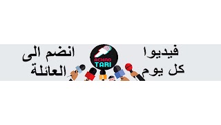 Achno Tari youtube banner