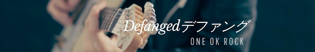 Defanged