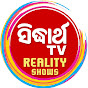 Sidharth TV Reality Shows