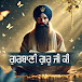 Gurbani Guru Ji Ki