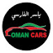 oman cars ياسر الفارسي