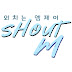 ShoutM외치는엠제이