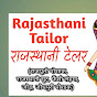 Rajasthani Tailor