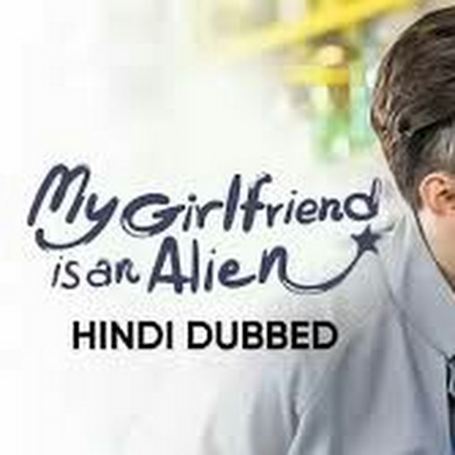 my girlfriend is alien season 4 in hindi