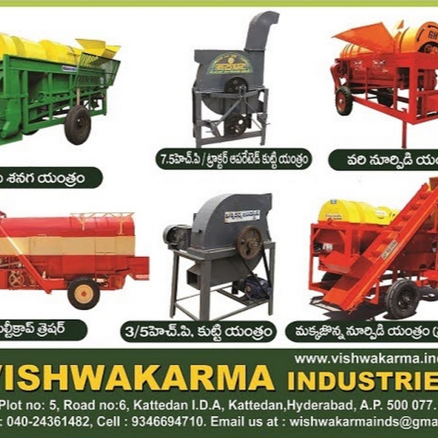 vishwakarma industries Hyderabad