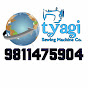 Tyagi sewing machine co.