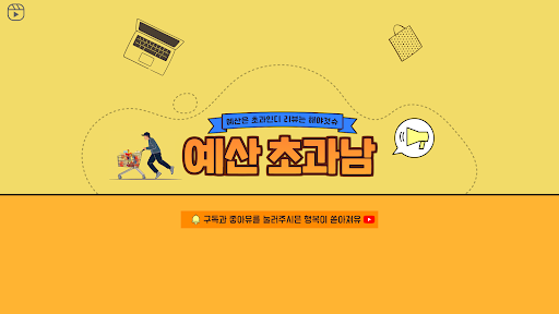 배너 이미지