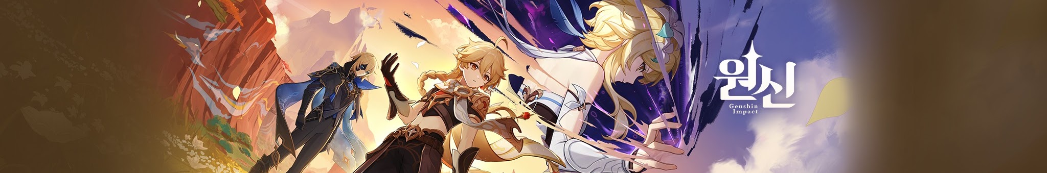 banner