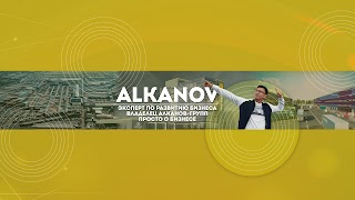 Заставка Ютуб-канала «Чынгыз Алканов»