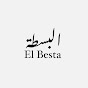 El Besta البسطة