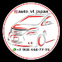 Auto_vl_Japan