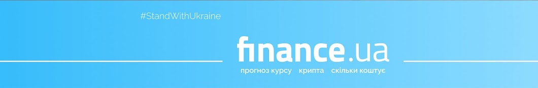 Finance.ua Banner