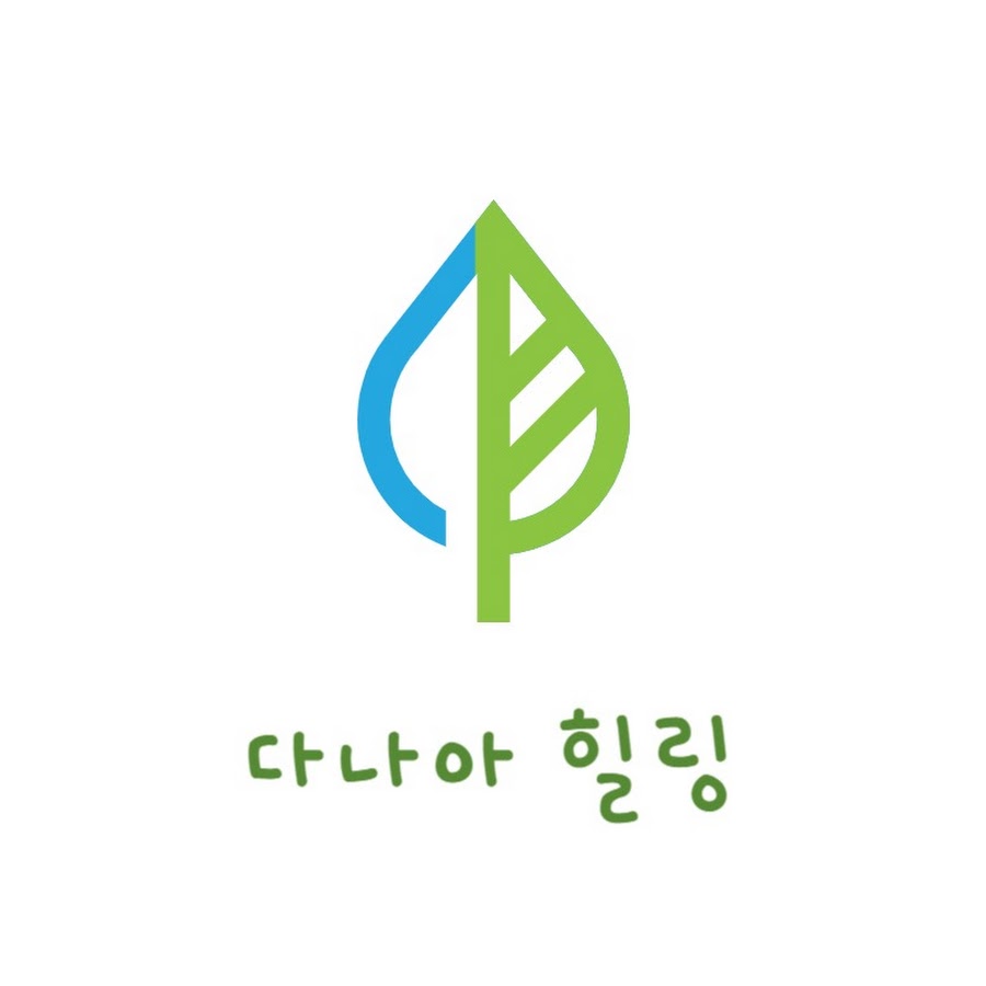다나아 힐링 - YouTube 다나아 힐링