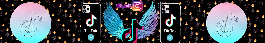 Tik Tok videos مشاهير التيك توك