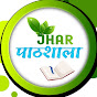 JHAR PATHSHALA