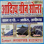 Aditya Green Solar Ayodhya