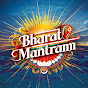 Bharat Mantram | भारत मंत्रम