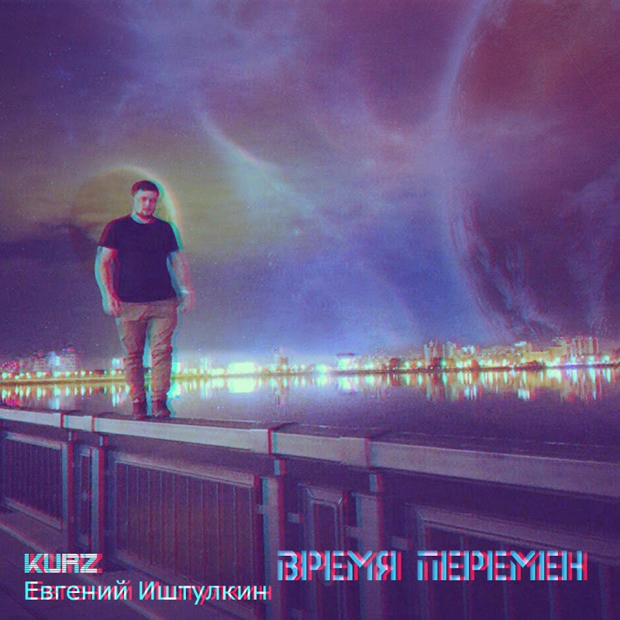 Рингтон музыка играла в кайф время