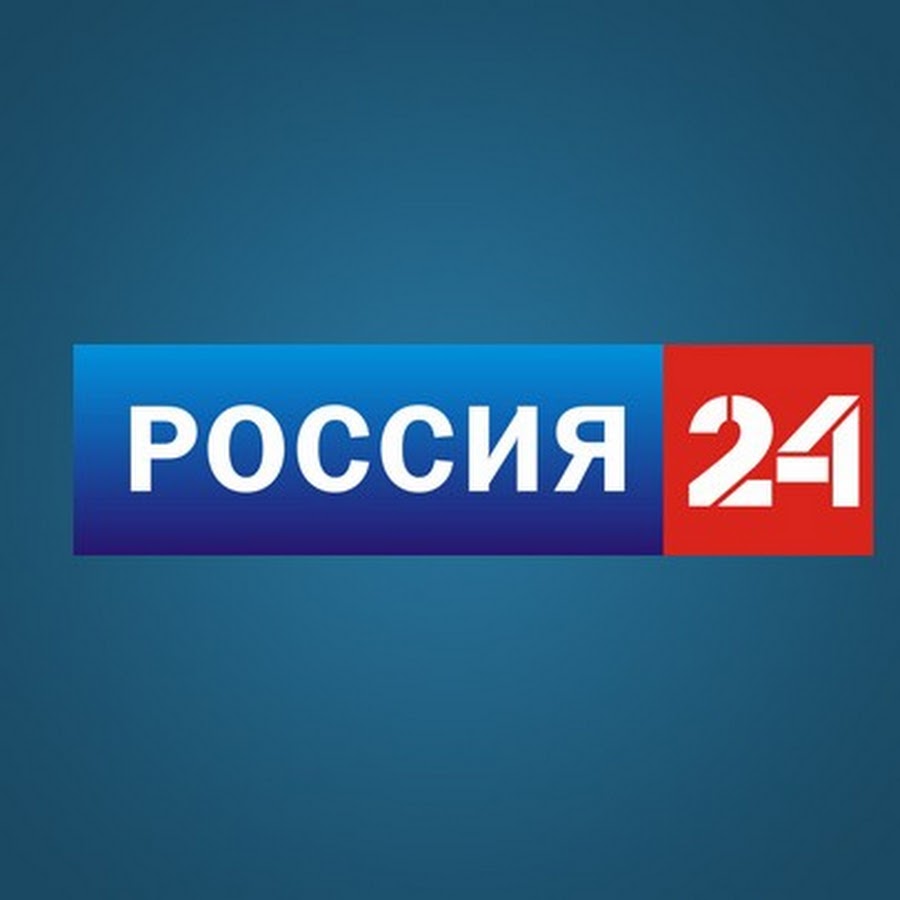 Россия 24. Канал Россия 24. Россия 24 прямой эфир. Логотип телеканала Россия 24.