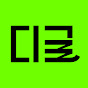 디글 :Diggle