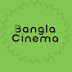 Bangla Cinema