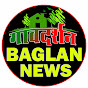 Gavdarshan BAGLAN NEWS