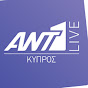 Ant1 Live News - Κύπρος