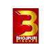 BHOJPURI BISCOPE