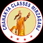 Chanakya classes mirzaganj 