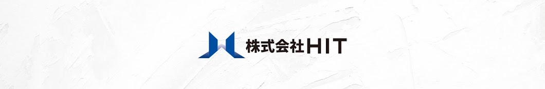 株式会社HIT