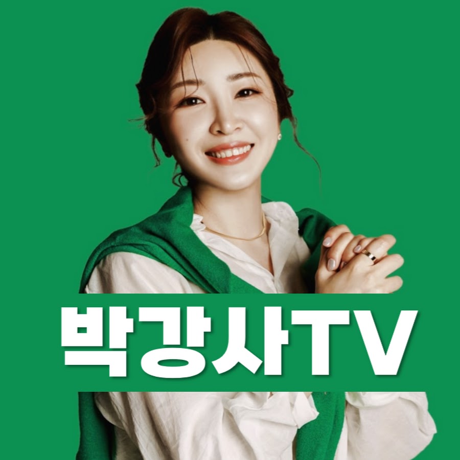 박강사TV [All about Service]