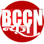 BCCN NEWS BULDANA