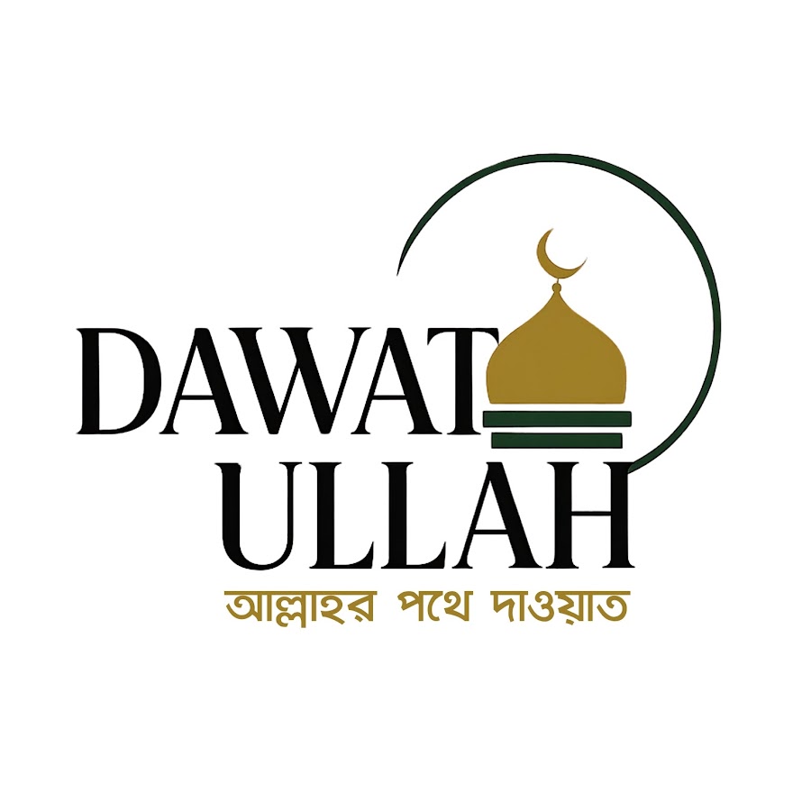 Dawatullah - YouTube Dawatullah