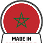 Made in MOROCCO صنع في المغرب