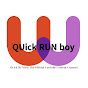 QUick RUN boy Official(Purple Ver.)