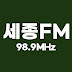 세종FM 98.9MHz 세종에프엠