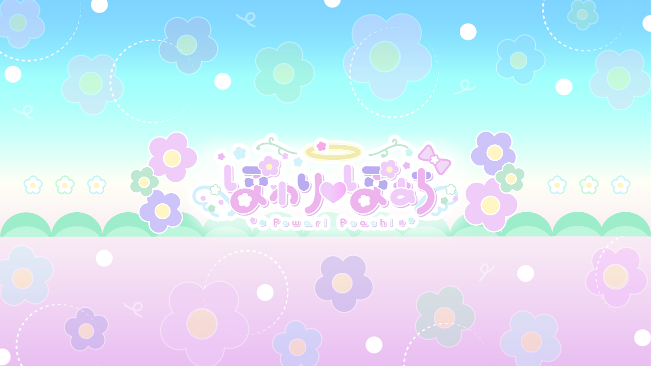 チャンネル「ぽわり♡ぽあち」のバナー
