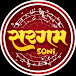 SARGAM SONI