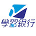 StudyBank 學習銀行