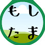 もしもさいたま民が鹿児島に移住したら（仮）